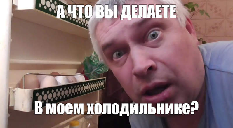 What are you doing here?